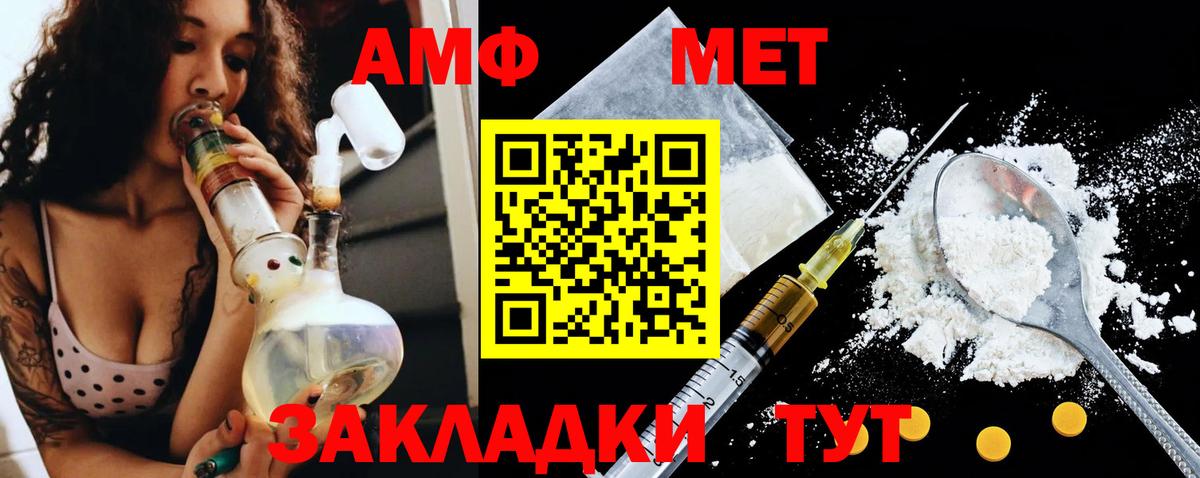 АМФ 98%  Вход с VPN  АМФ  Владикавказ 
