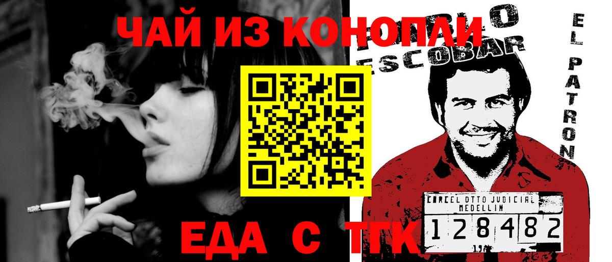 Владикавказ  Canna-Cookies марихуана  Вход с VPN 
