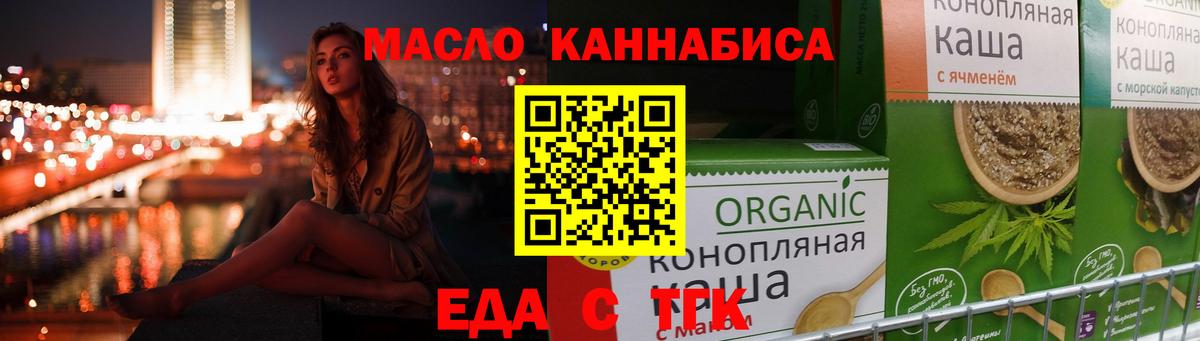 Canna-Cookies марихуана Владикавказ