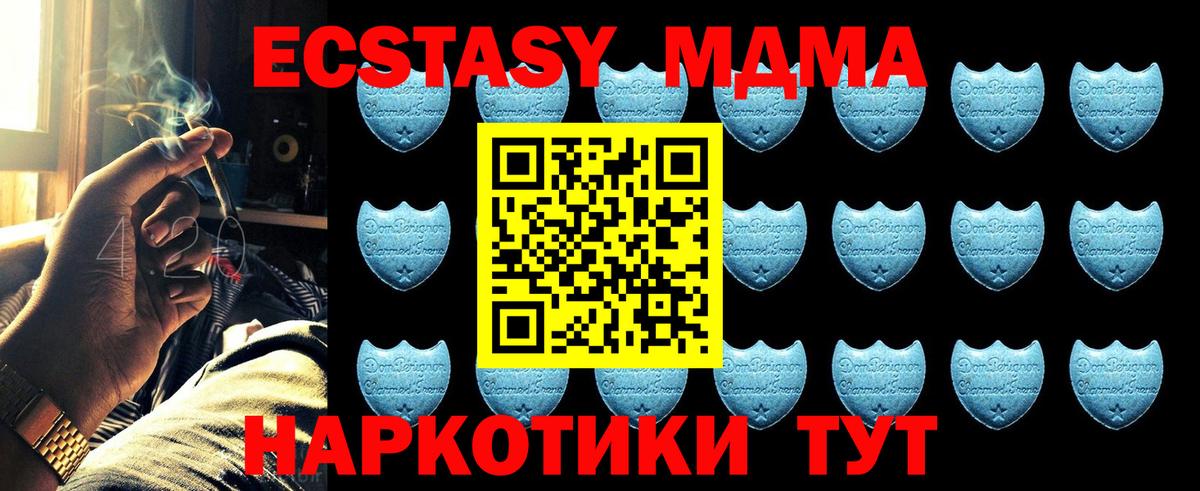 ЭКСТАЗИ Punisher Владикавказ