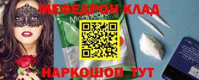 мдпв Янаул