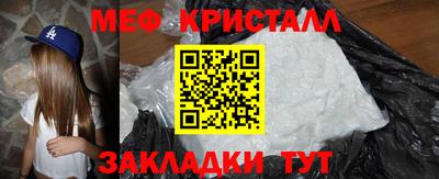 таблы Ярцево