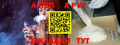 мдпв Янаул