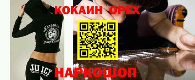 таблы Ярцево