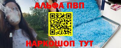 мдпв Янаул