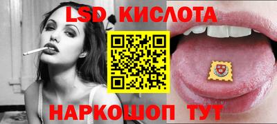 таблы Ярцево