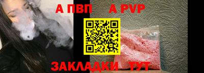 мдпв Янаул