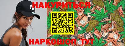 таблы Ярцево