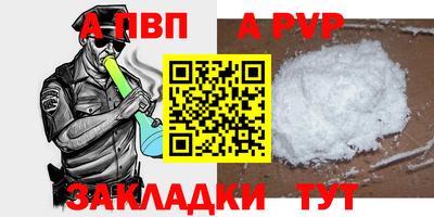 мдпв Янаул