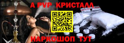 таблы Ярцево