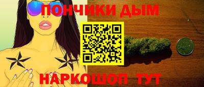 таблы Ярцево