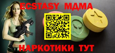 мдпв Янаул