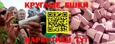 ECSTASY Ярославль