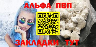 мдпв Янаул