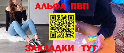 таблы Ярцево