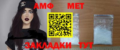 таблы Ярцево