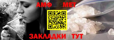таблы Ярцево