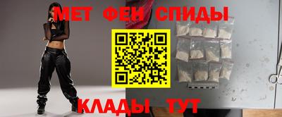 таблы Ярцево