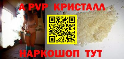 таблы Ярцево
