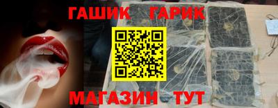таблы Ярцево