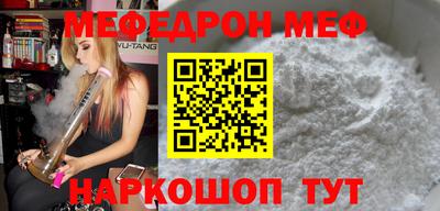 мдпв Янаул