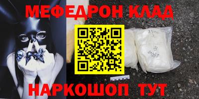 таблы Ярцево