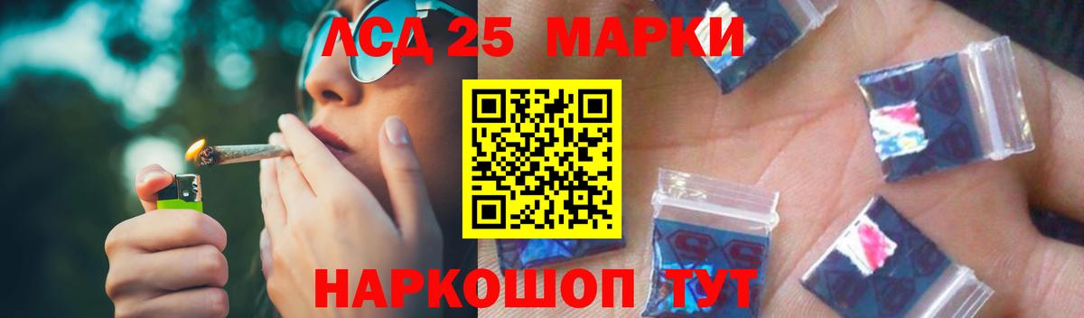ЛСД экстази ecstasy  Вход с VPN  ЛСД экстази  Владикавказ  Лсд 25 экстази кислота 