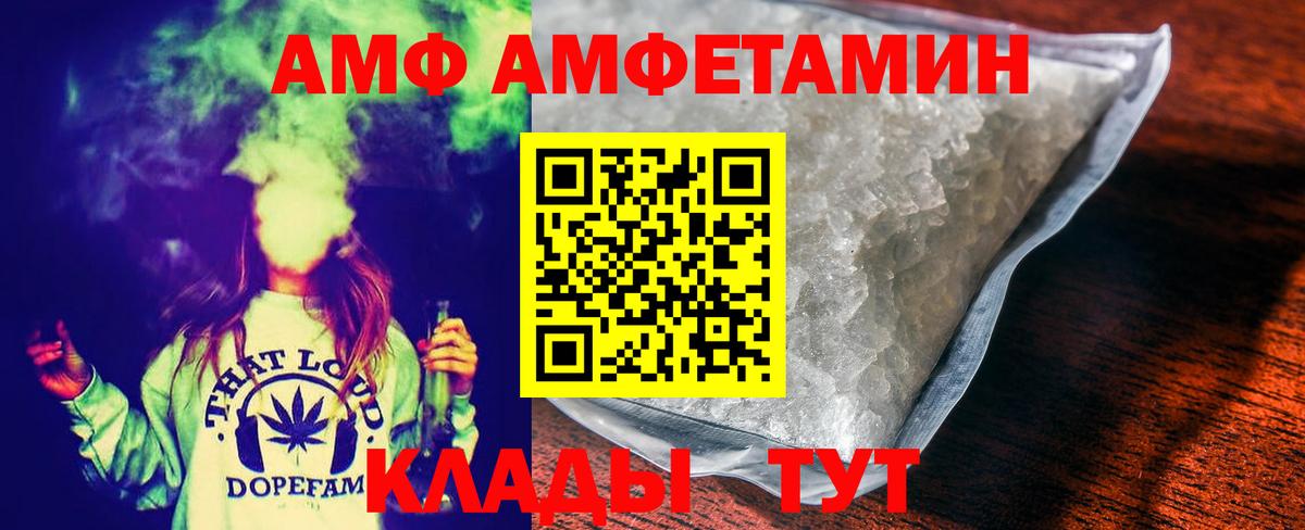 Владикавказ  Первитин кристалл  Вход с VPN 