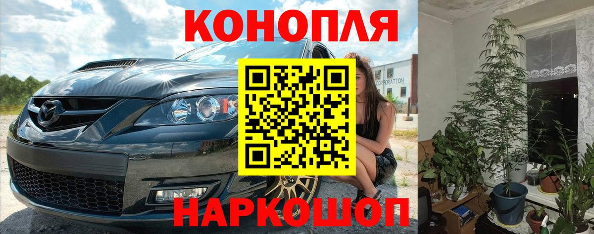Бошки марихуана индика Владикавказ