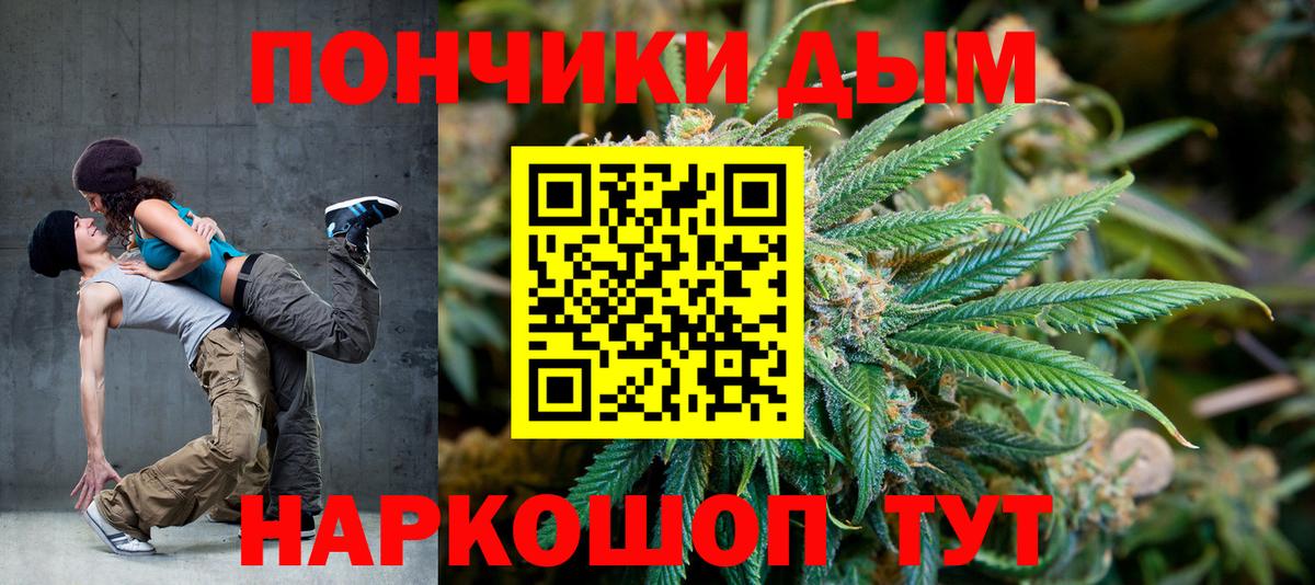 Бошки марихуана Amnesia  Канабис тримм  Вход с VPN  Шишки марихуана планчик  Владикавказ 
